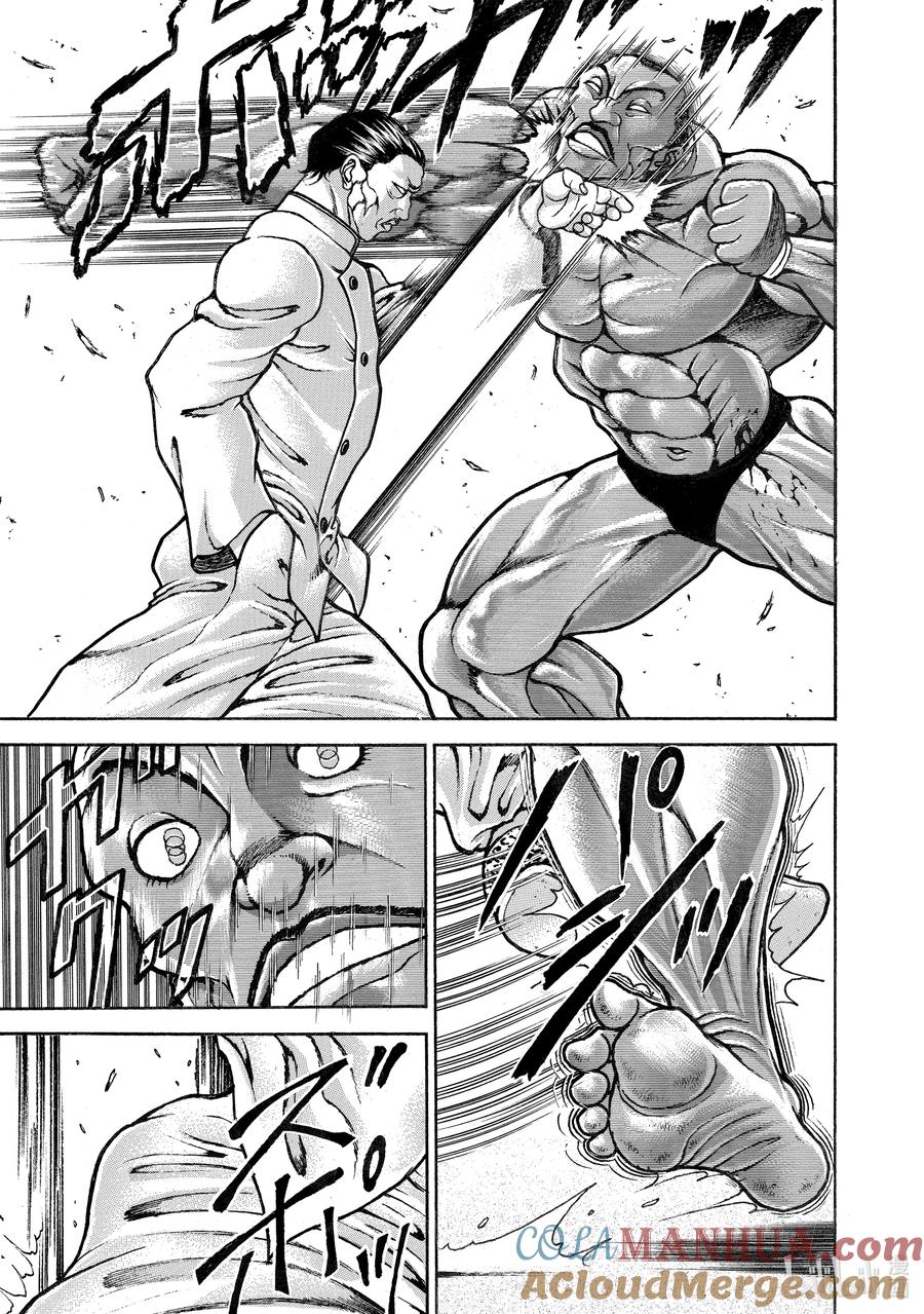 刃牙Ⅱ 206 居合 第10页