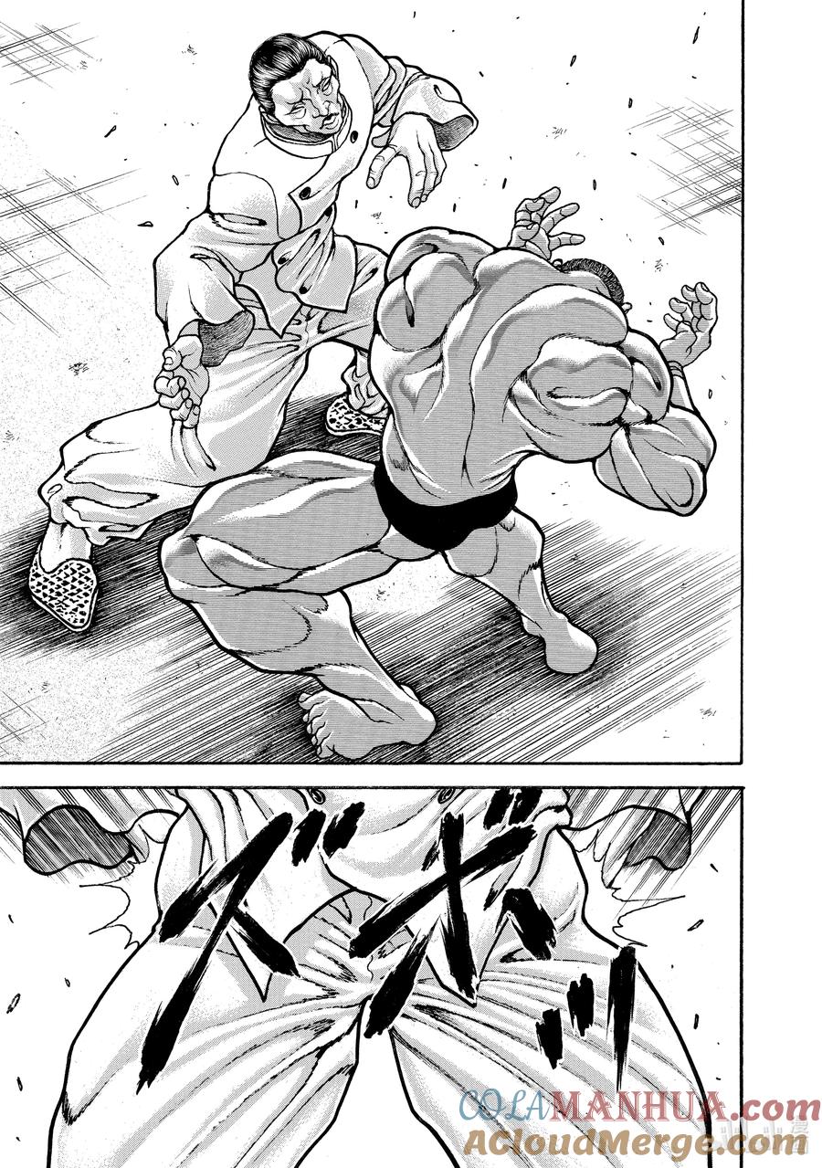 刃牙Ⅱ 206 居合 第12页