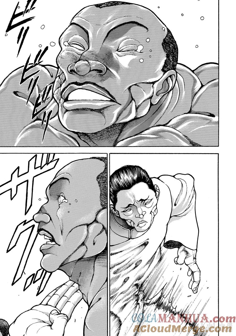 刃牙Ⅱ 207 奥秘 第19页