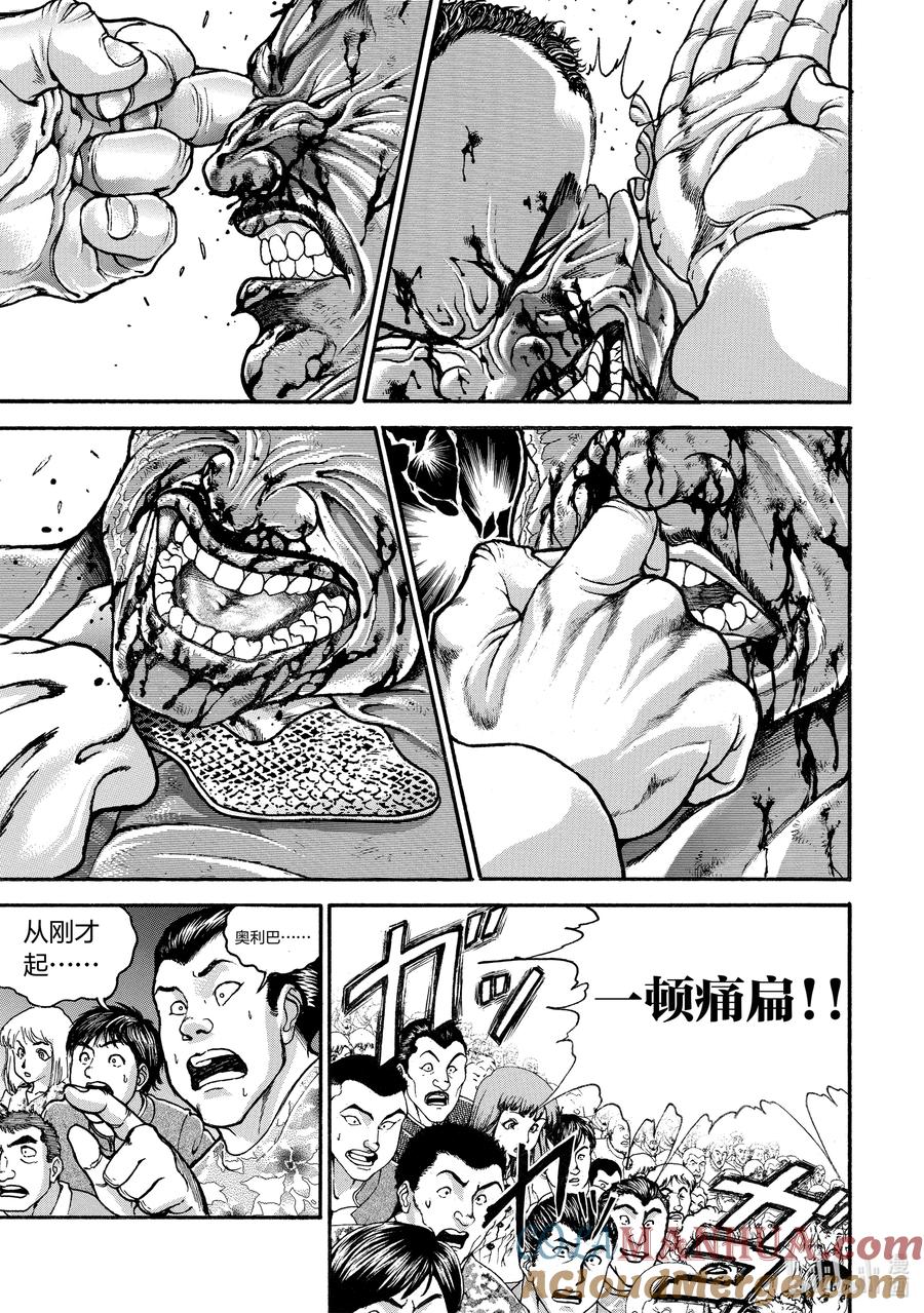刃牙Ⅱ 209 聪明 第17页