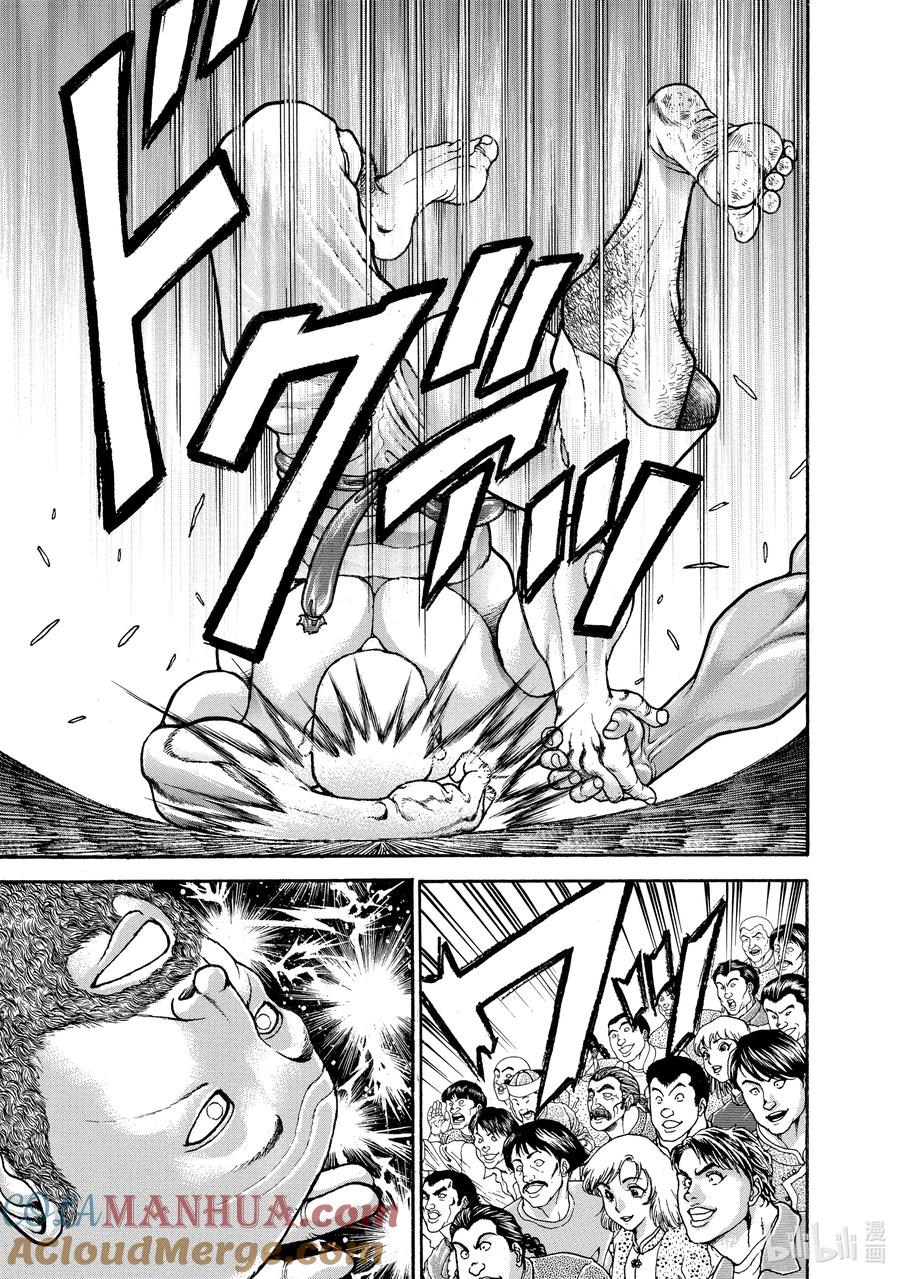 刃牙Ⅱ 215 我一直相信 第5页