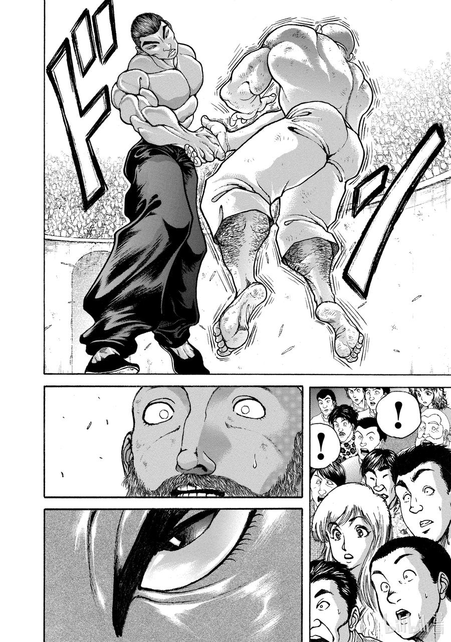 刃牙Ⅱ 215 我一直相信 第16页