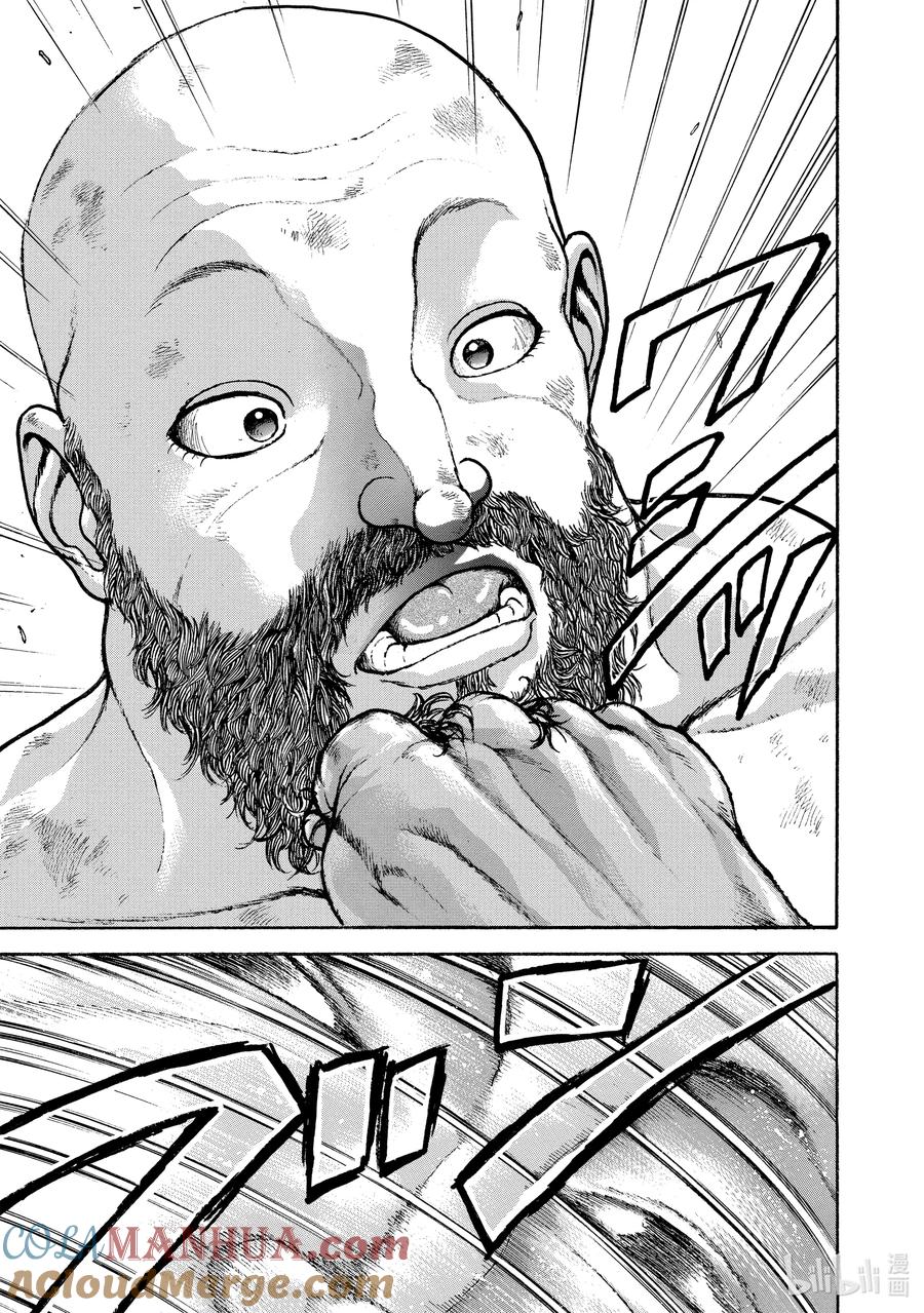刃牙Ⅱ 217 太棒了！ 第19页