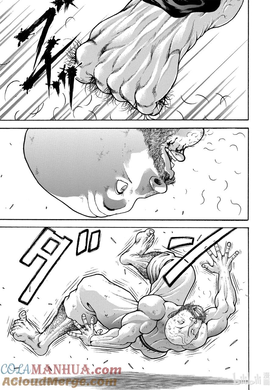 刃牙Ⅱ 218 区区拳法 第3页