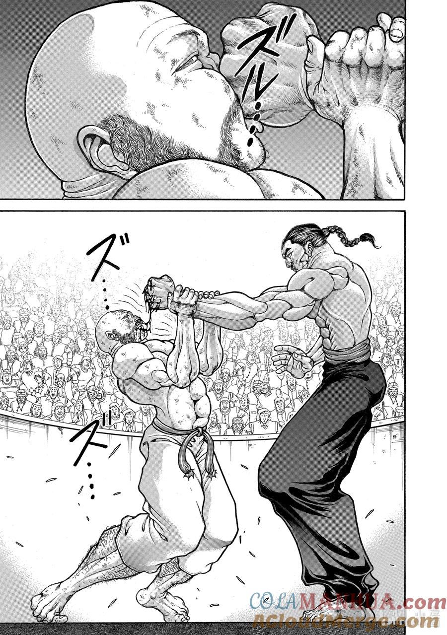 刃牙Ⅱ 221 胜利者 第5页