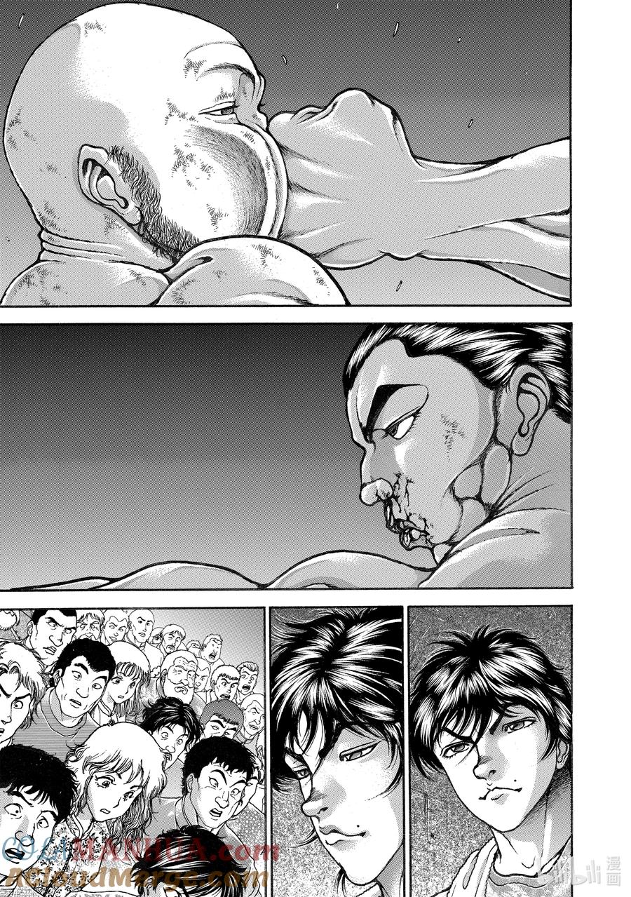 刃牙Ⅱ 221 胜利者 第3页