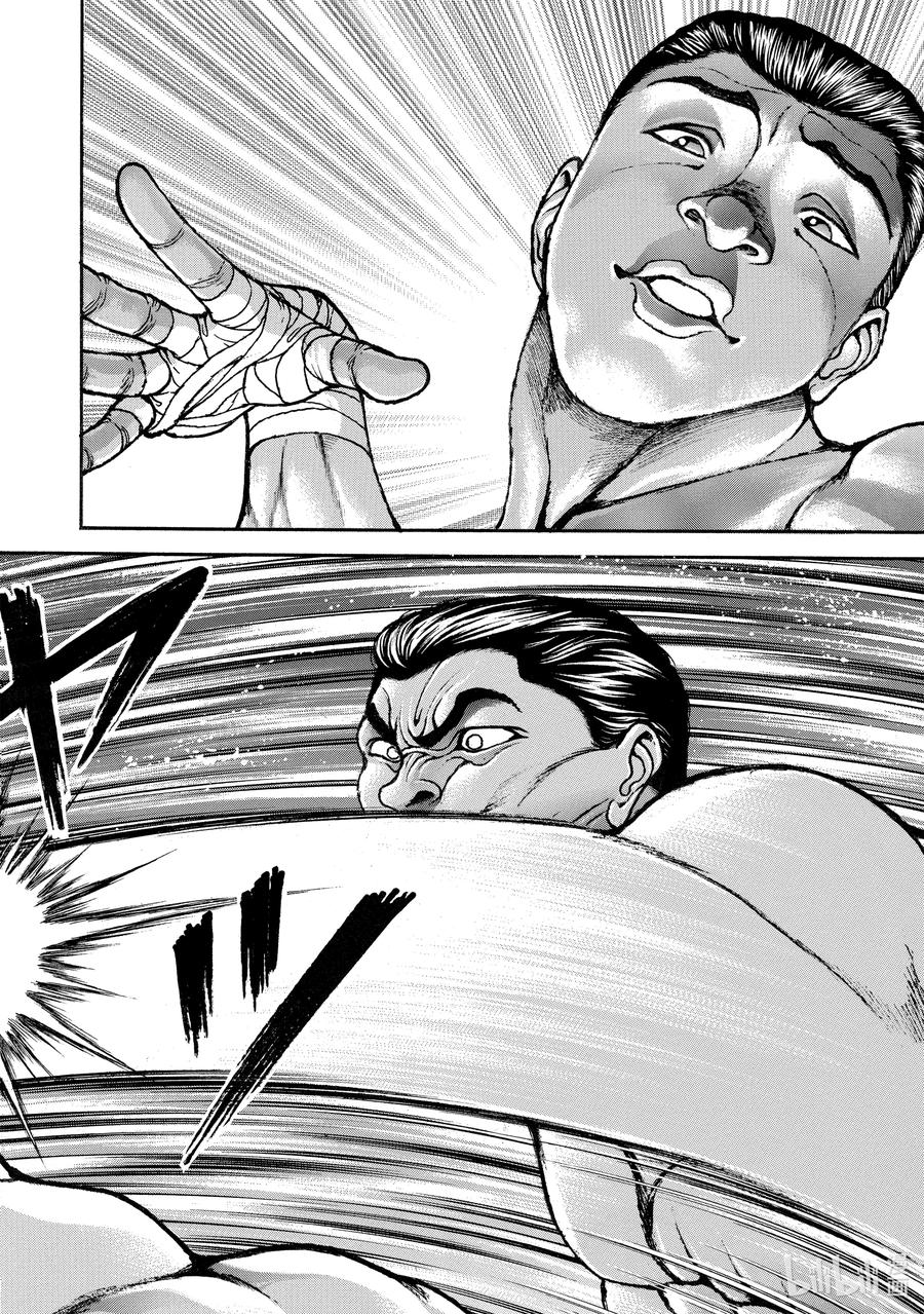 刃牙Ⅱ 222 舞 第18页