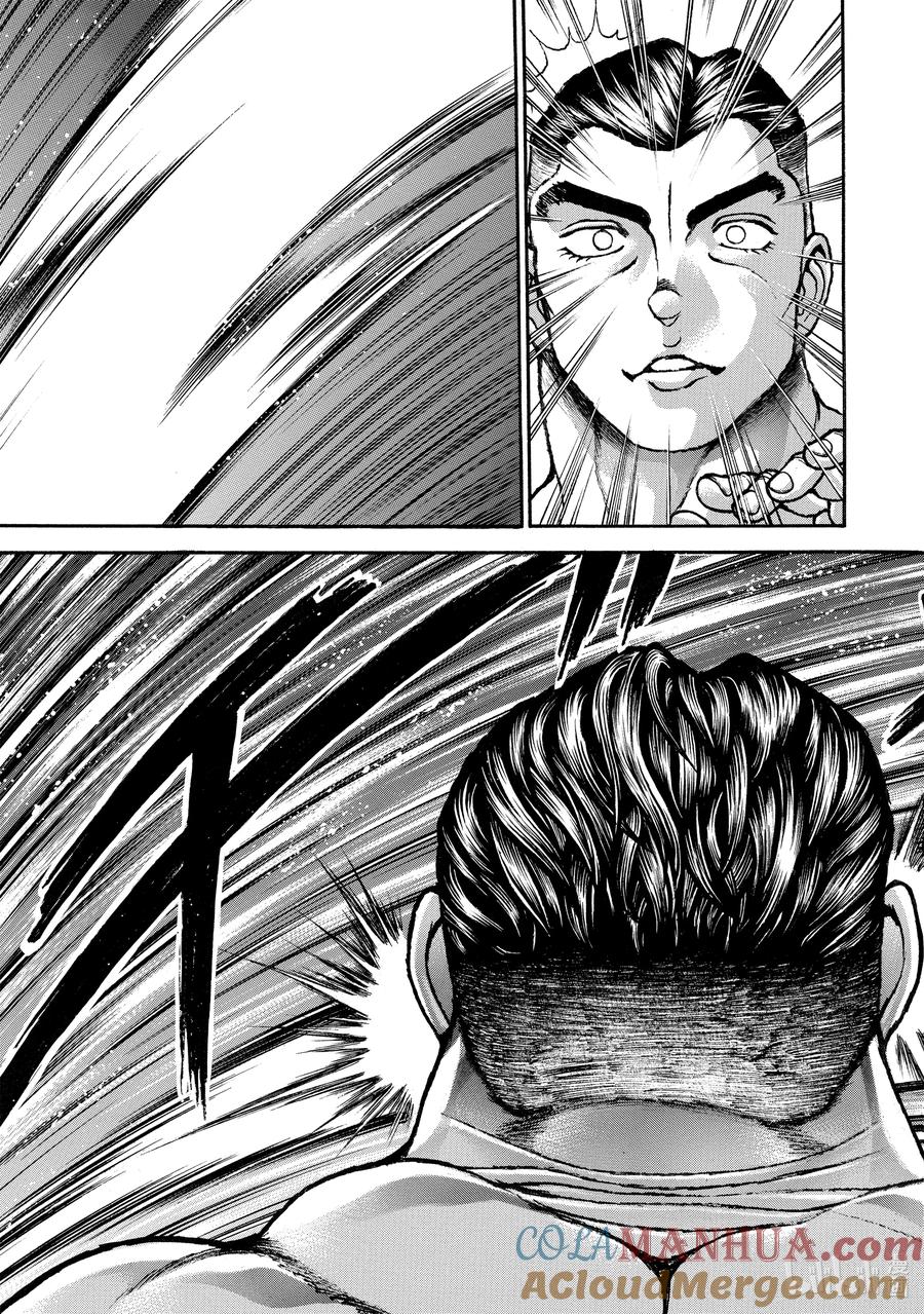 刃牙Ⅱ 222 舞 第19页