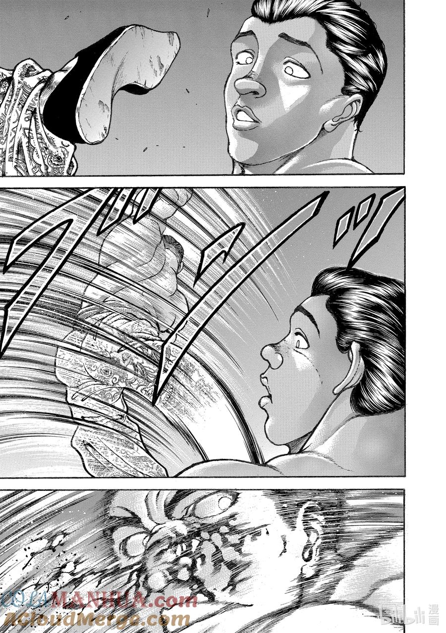 刃牙Ⅱ 223 踢!! 第13页