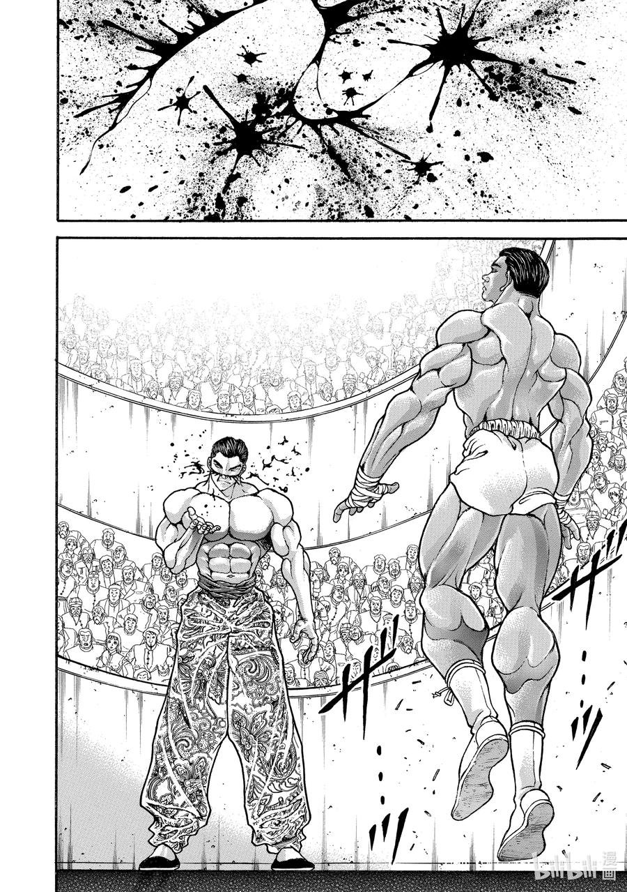 刃牙Ⅱ 223 踢!! 第2页