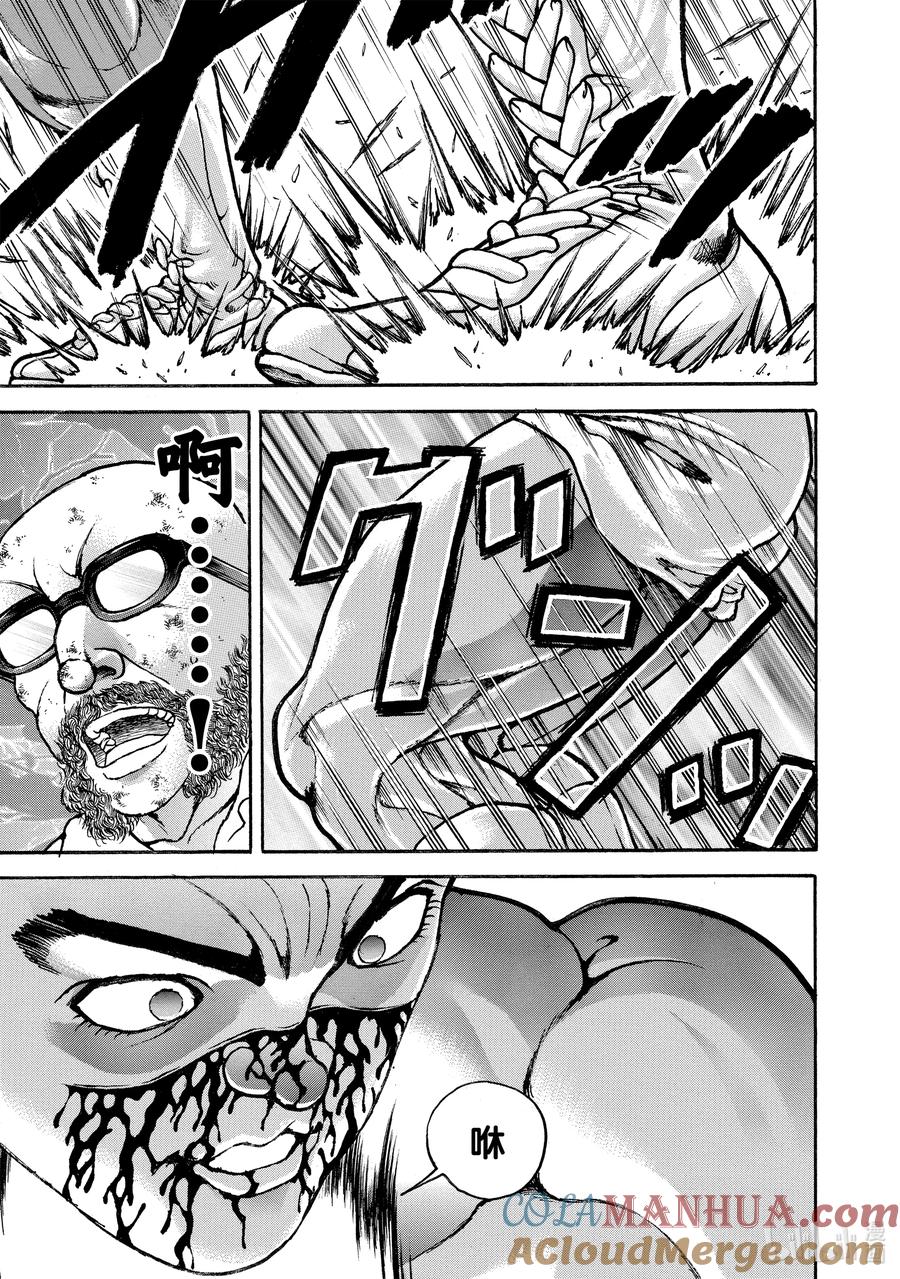 刃牙Ⅱ 223 踢!! 第17页
