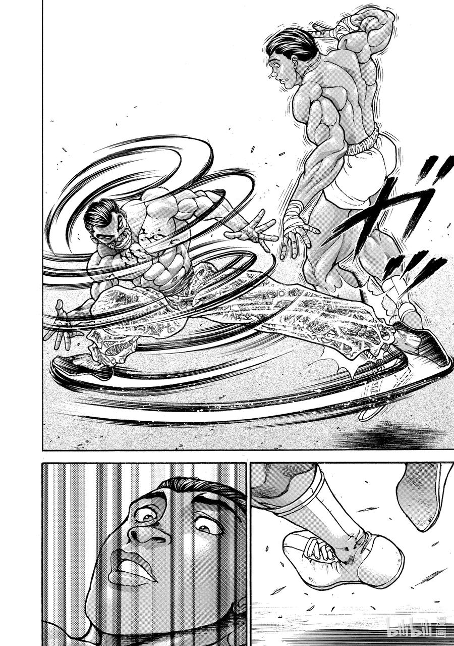 刃牙Ⅱ 223 踢!! 第14页