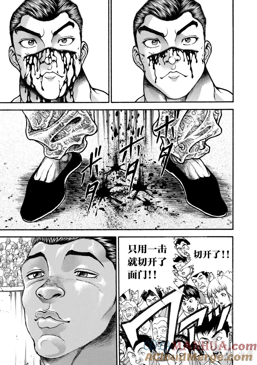 刃牙Ⅱ 223 踢!! 第3页