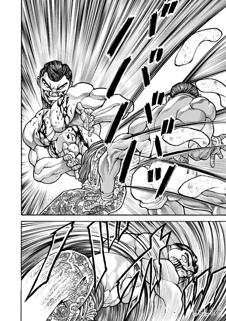 刃牙Ⅱ 223 踢!! 第12页