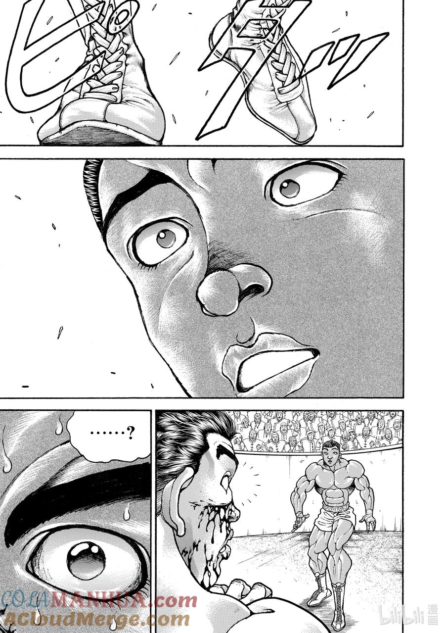 刃牙Ⅱ 224 踢向……大地 第13页
