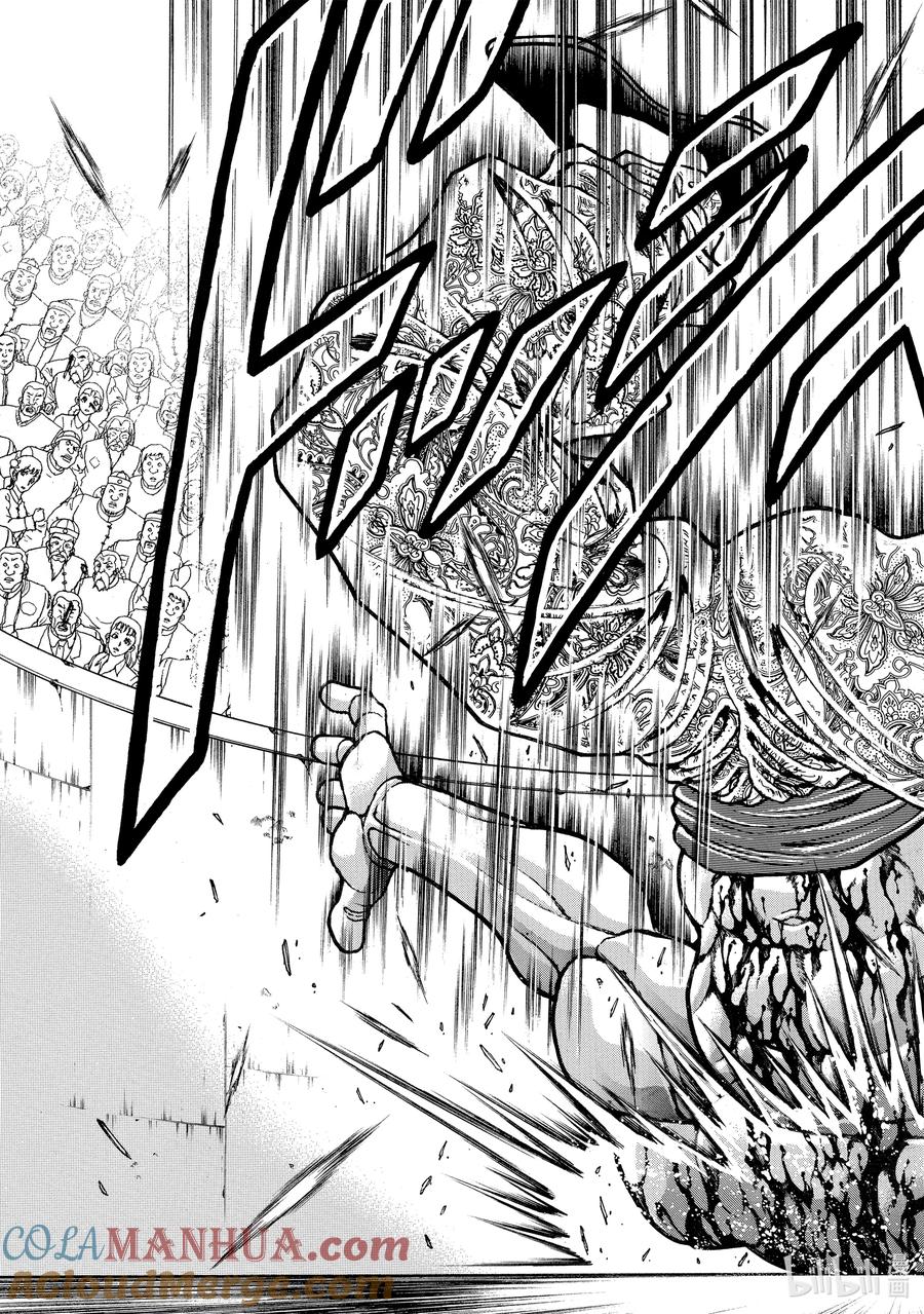 刃牙Ⅱ 224 踢向……大地 第19页