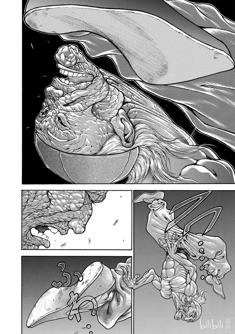 刃牙Ⅱ 229 消力 第4页