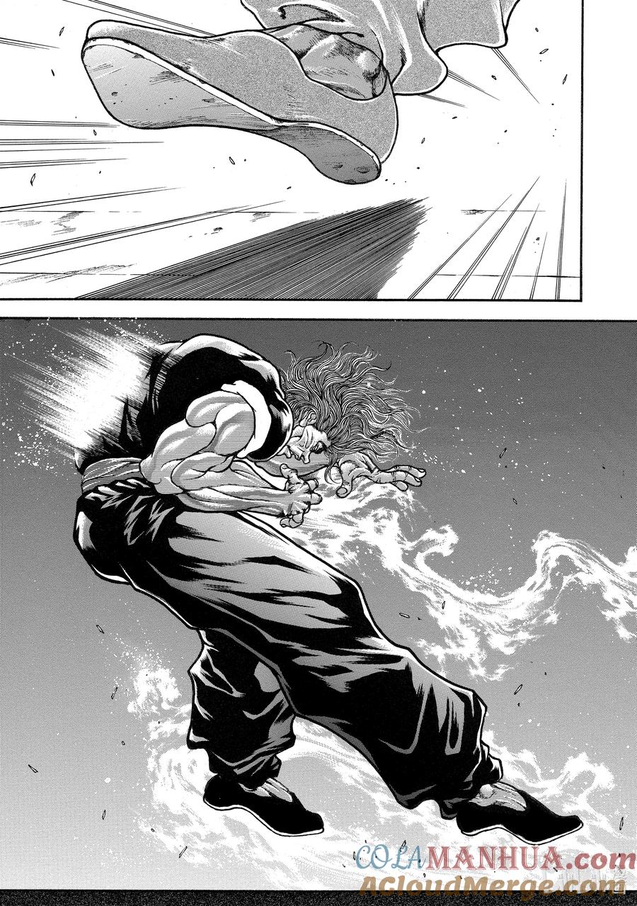刃牙Ⅱ 233 流派 第3页