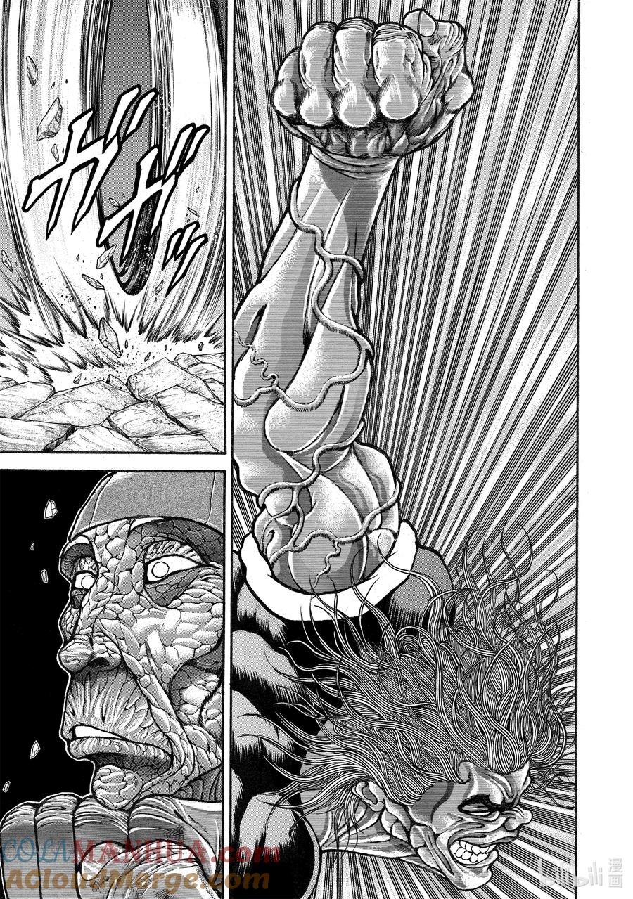 刃牙Ⅱ 234 弱者 第7页