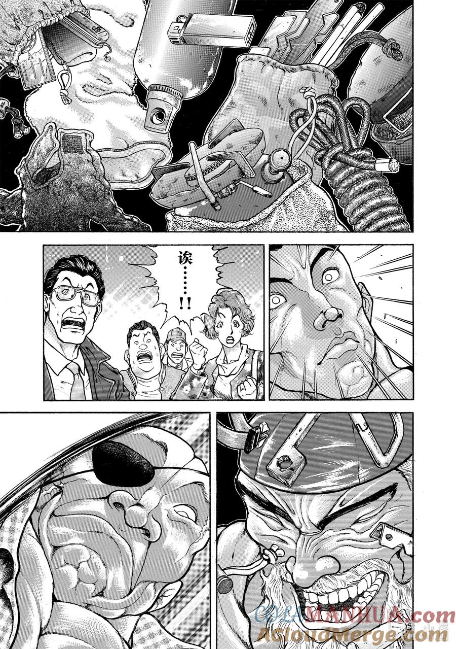 刃牙Ⅱ 23 开始!! 第17页