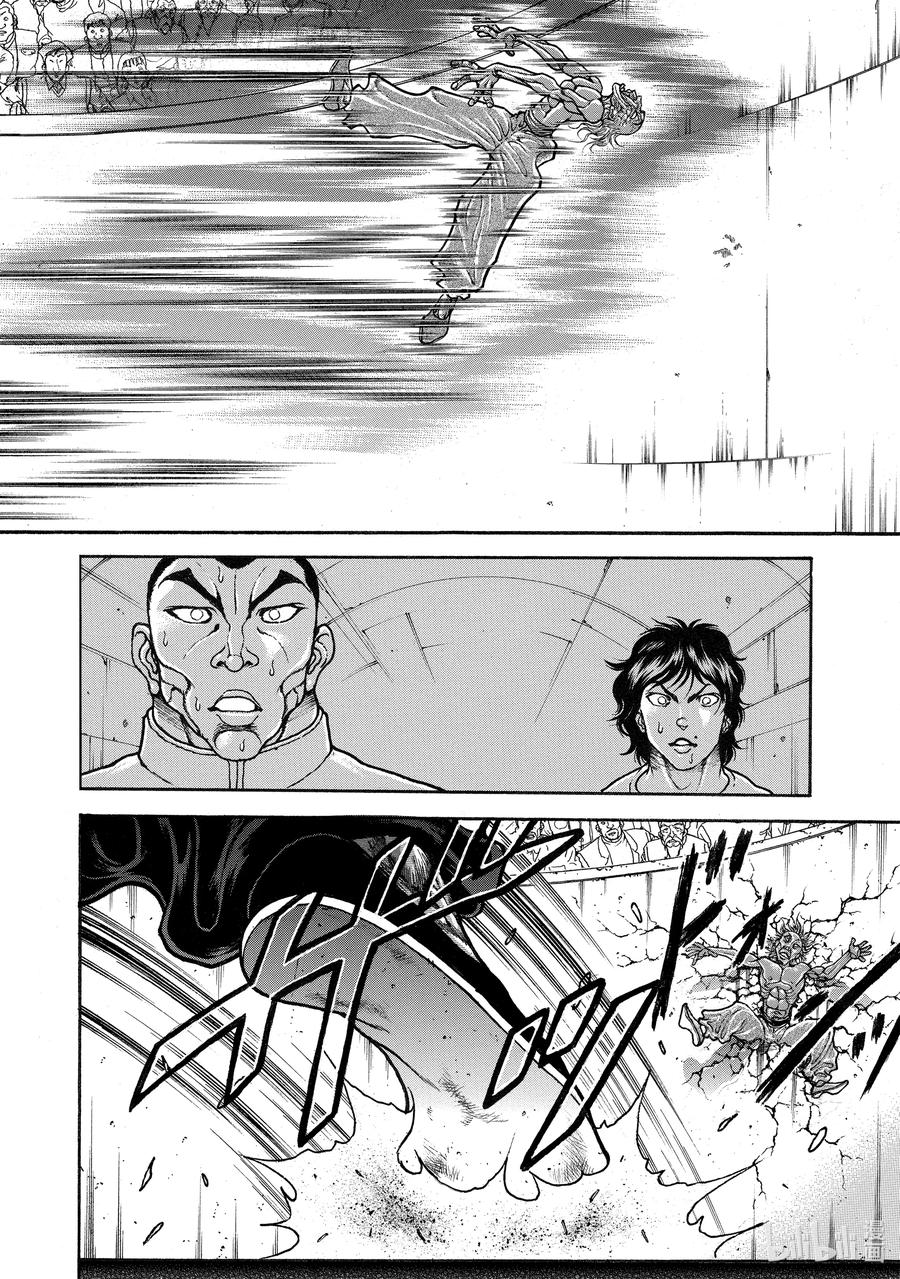 刃牙Ⅱ 236 鬼 第14页