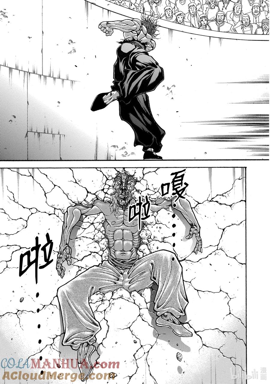 刃牙Ⅱ 236 鬼 第15页