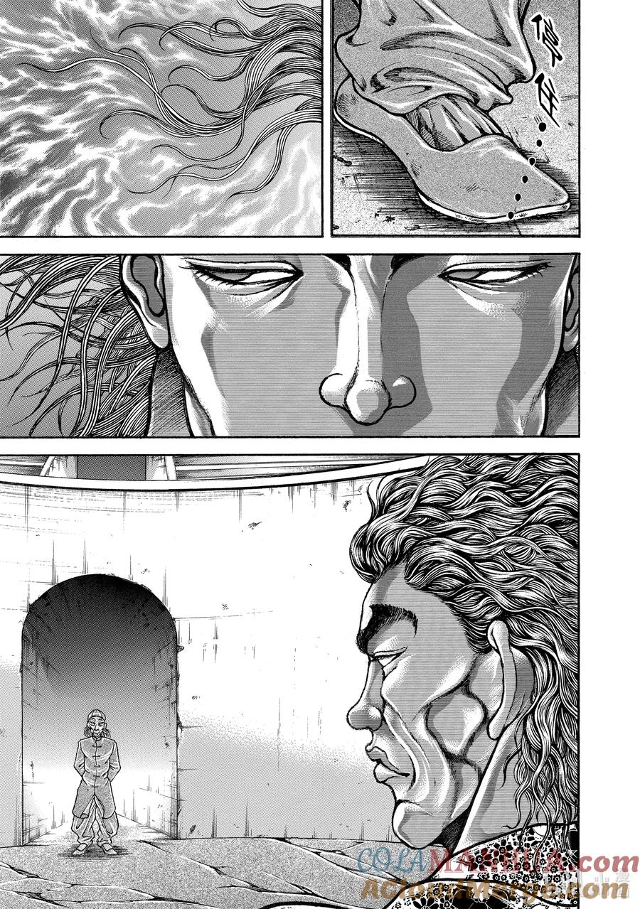 刃牙Ⅱ 240 最强的称号 第7页