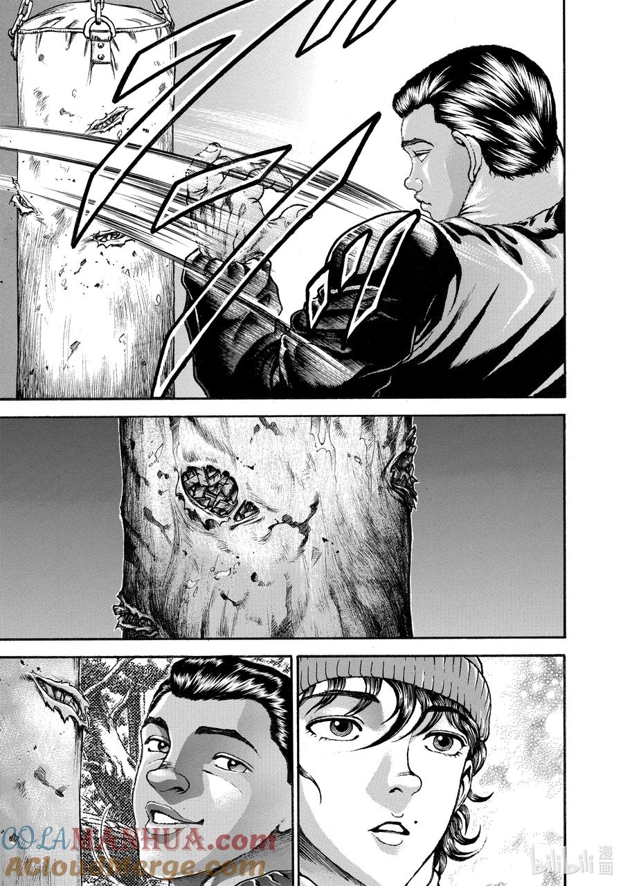 刃牙Ⅱ 241 起点 第11页