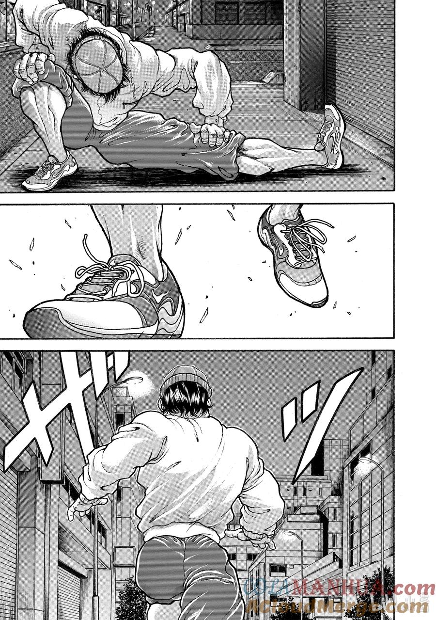 刃牙Ⅱ 241 起点 第3页