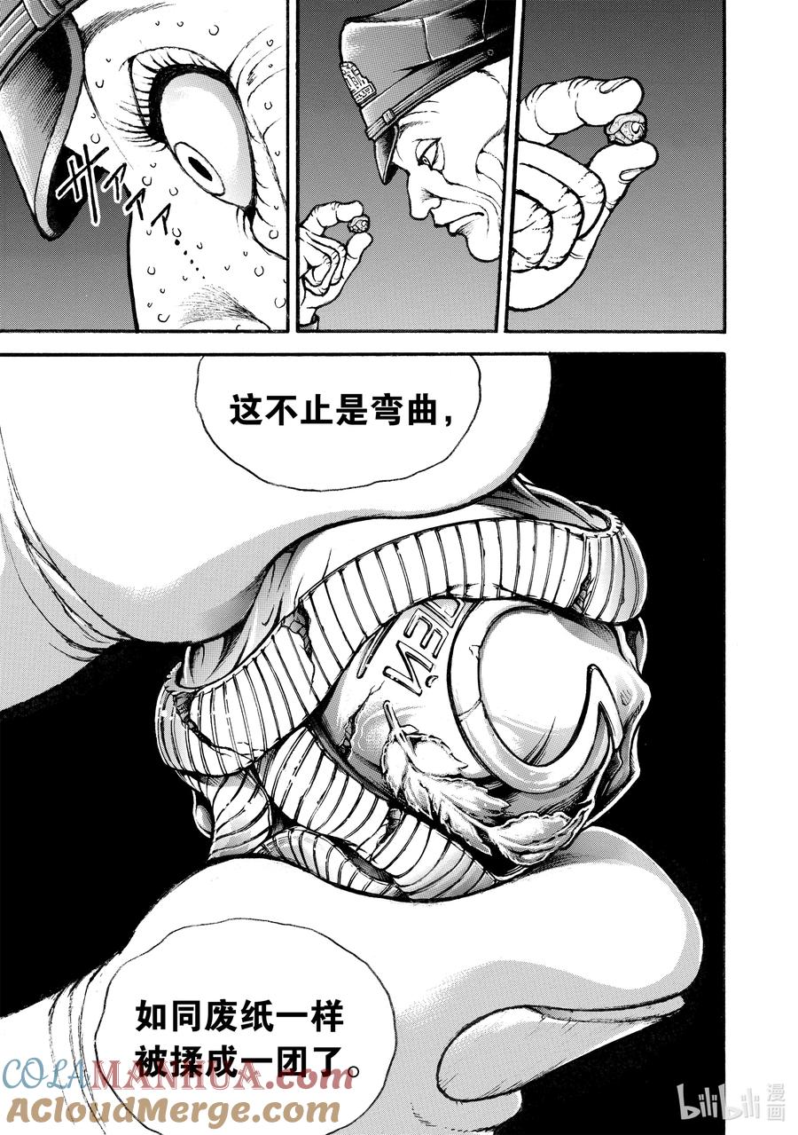 刃牙Ⅱ 番外 东京复仇篇 No.4_西科尔斯基 第5页