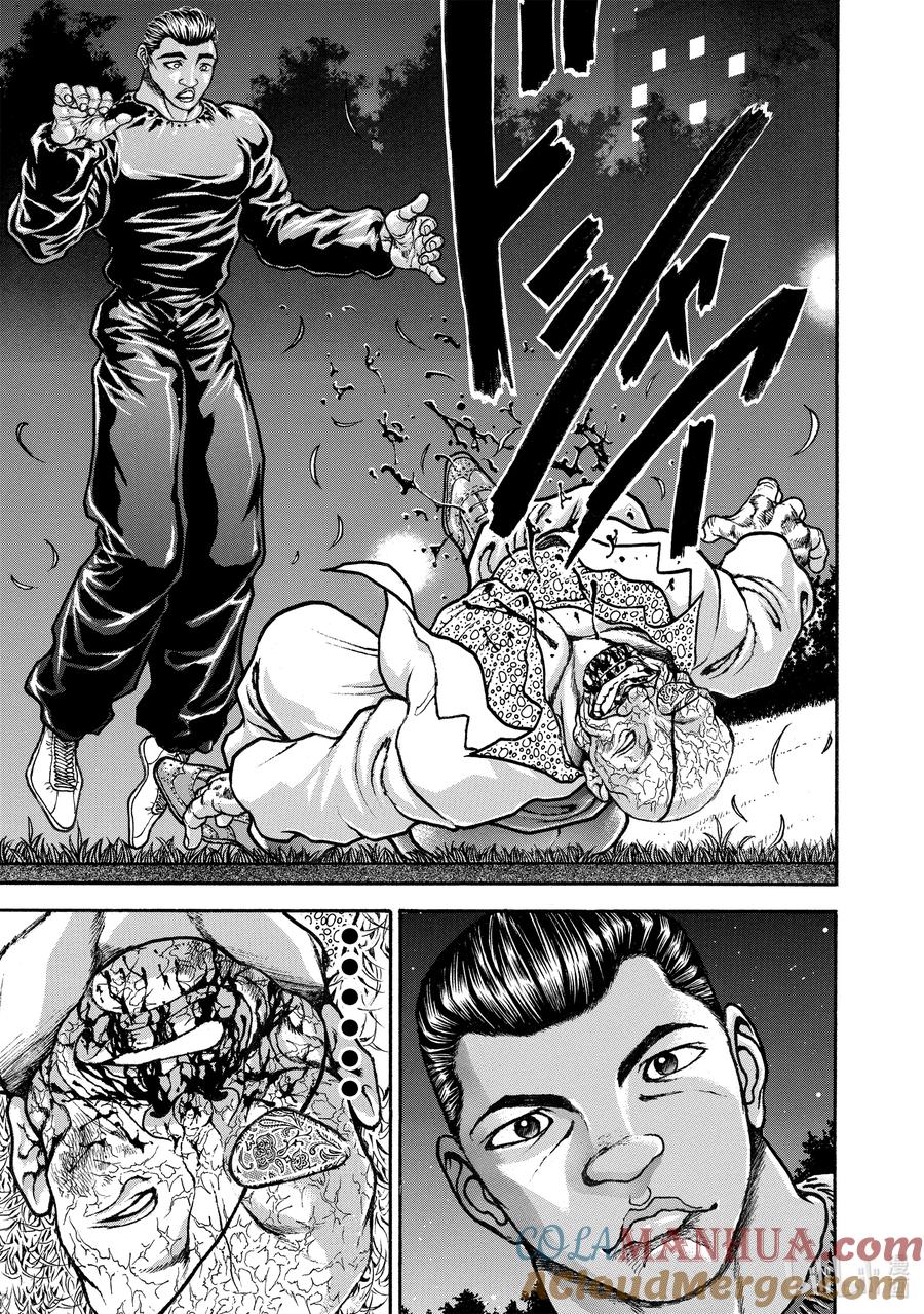 刃牙Ⅱ 246 空手道和拳击 第11页