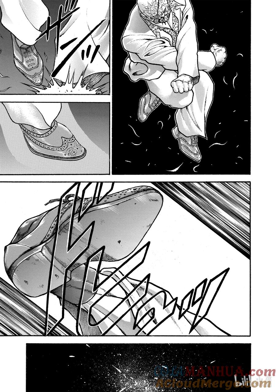 刃牙Ⅱ 246 空手道和拳击 第9页