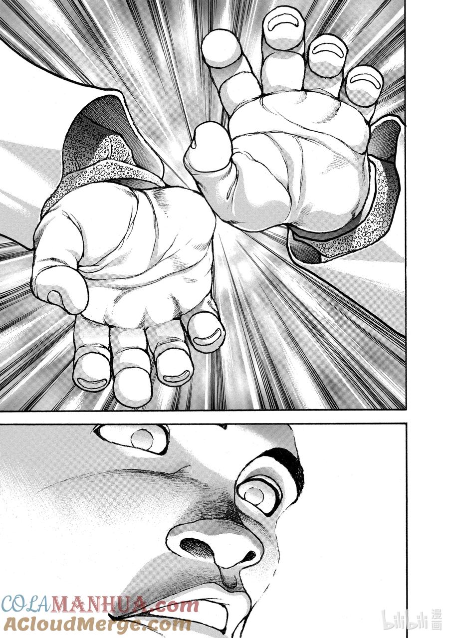 刃牙Ⅱ 247 规则 第19页