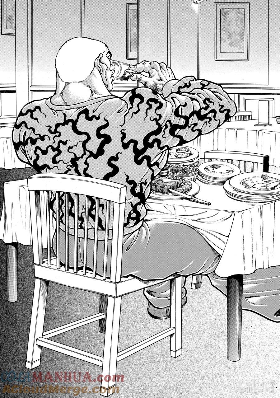 刃牙Ⅱ 249 接近 第19页