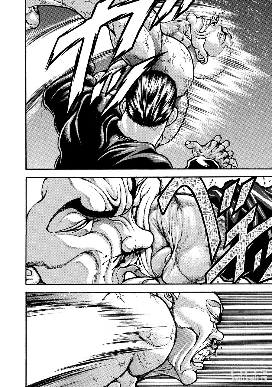 刃牙Ⅱ 251 一分钟 第16页