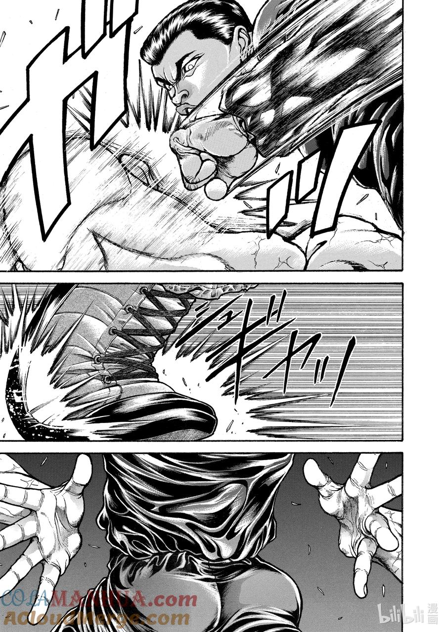 刃牙Ⅱ 252 何等的…… 第9页