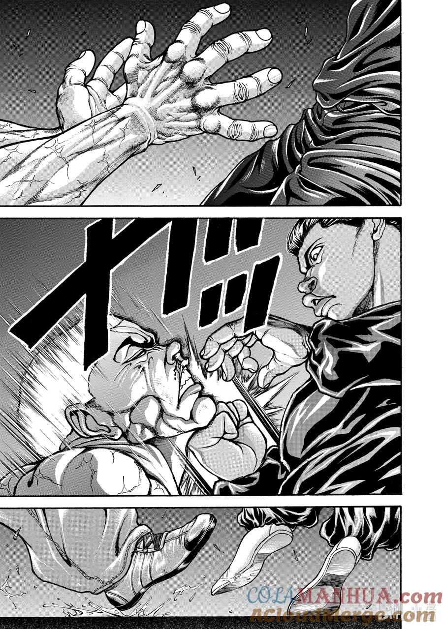 刃牙Ⅱ 252 何等的…… 第7页