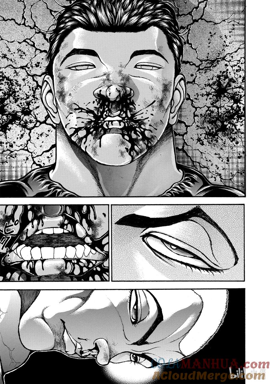 刃牙Ⅱ 252 何等的…… 第19页