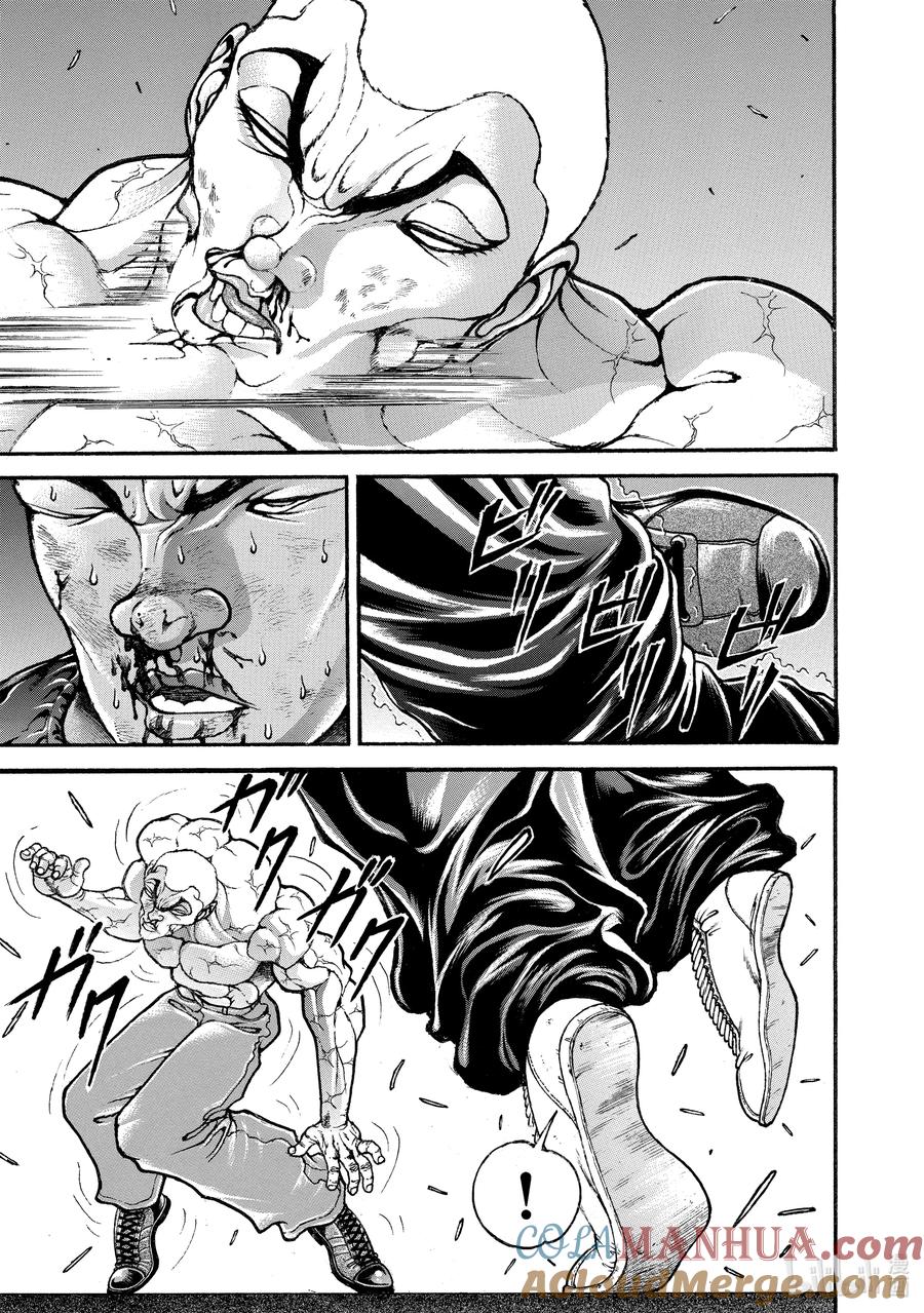 刃牙Ⅱ 253 无论何时 第11页