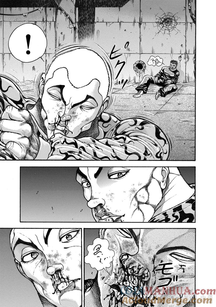 刃牙Ⅱ 254 来……啊…… 第7页