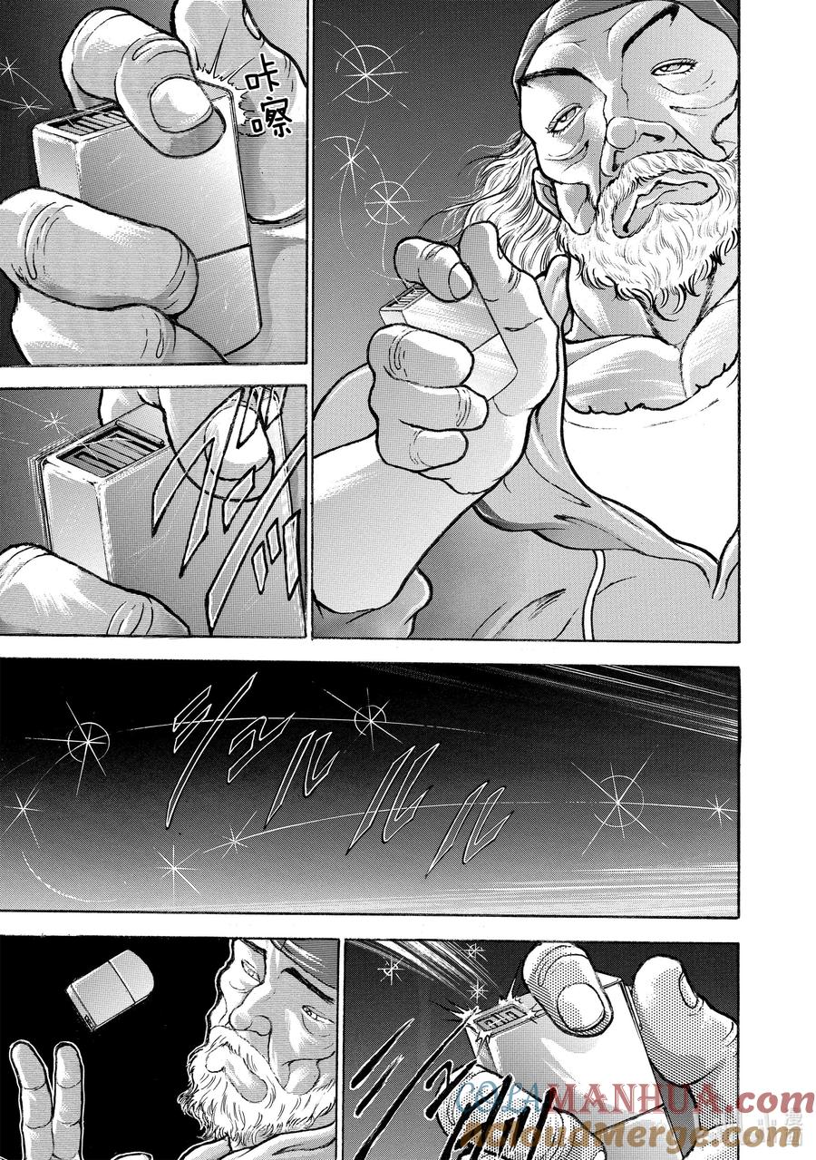 刃牙Ⅱ 25 空手道VS科学 第7页