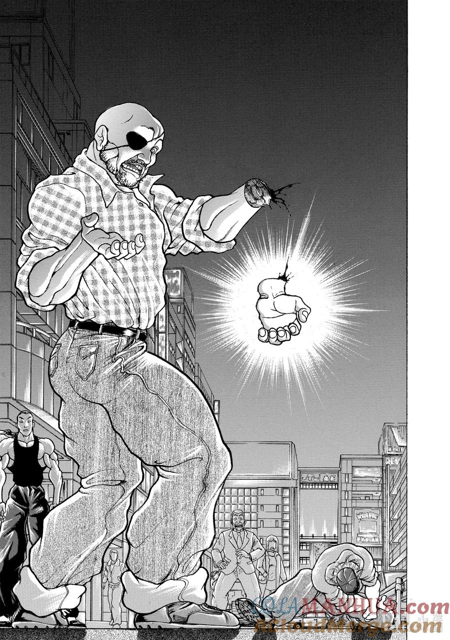 刃牙Ⅱ 25 空手道VS科学 第5页