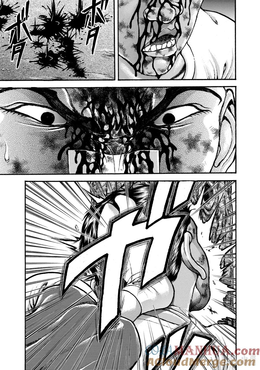 刃牙Ⅱ 256 糟了 第5页