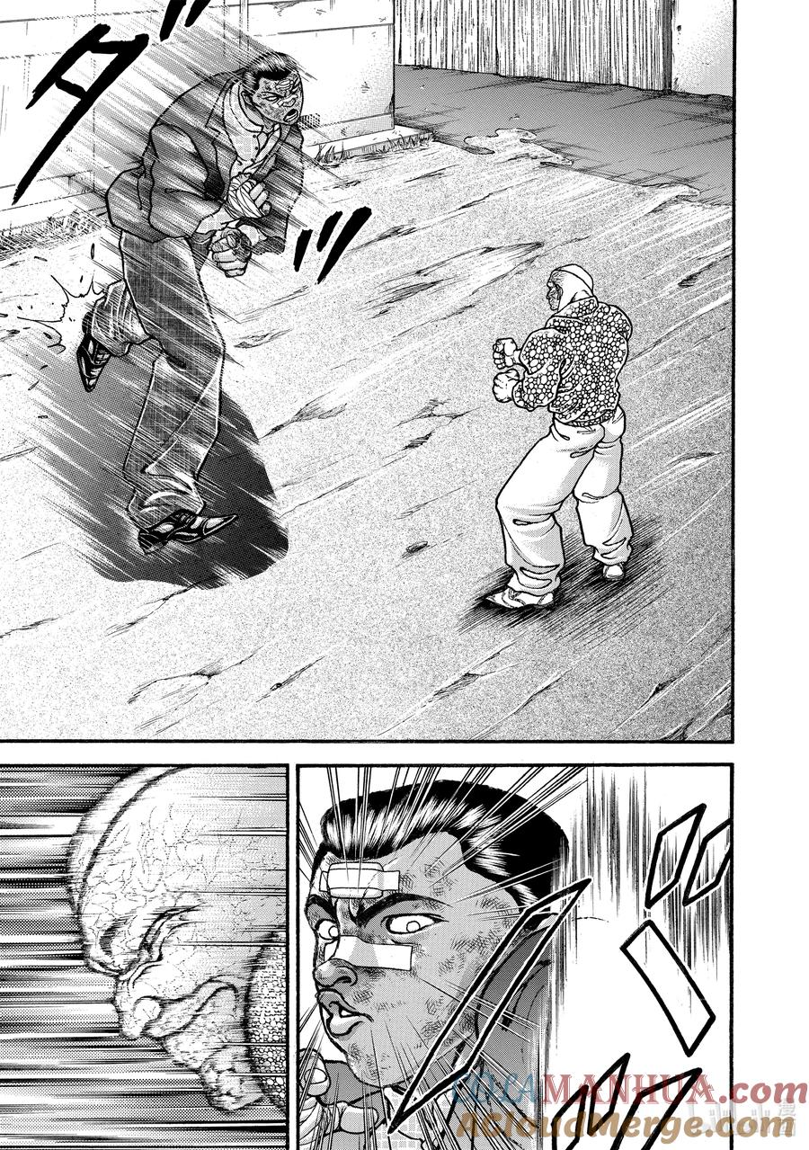 刃牙Ⅱ 258 愚地之拳 第19页