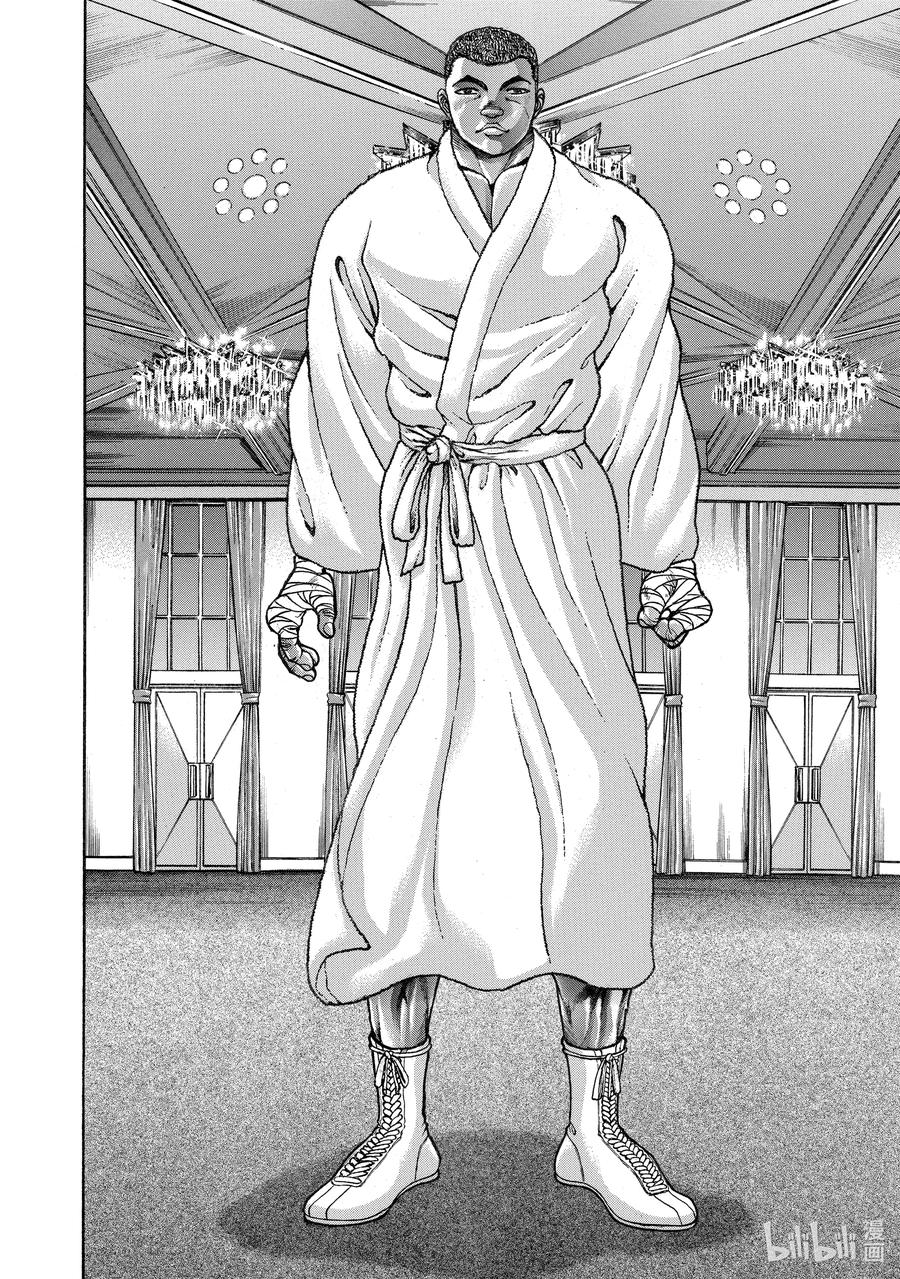 刃牙Ⅱ 260 战斗 第18页