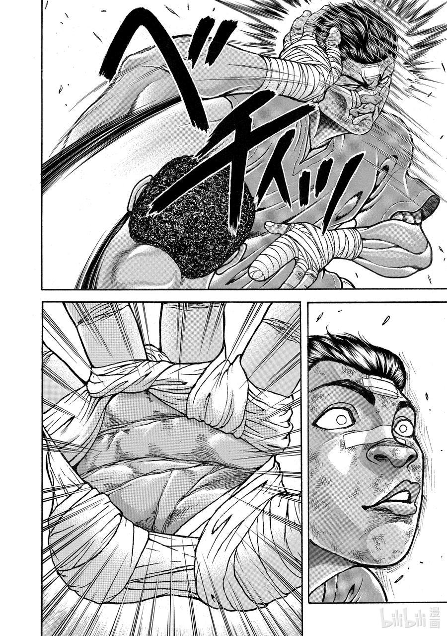 刃牙Ⅱ 262 说服力 第12页