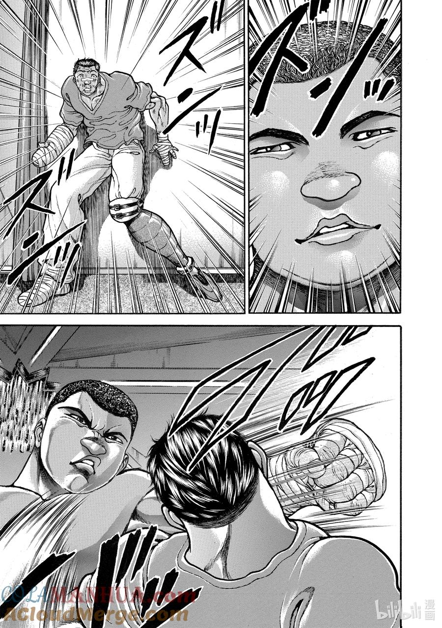 刃牙Ⅱ 262 说服力 第15页