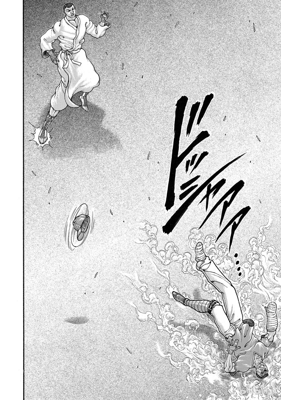 刃牙Ⅱ 262 说服力 第2页