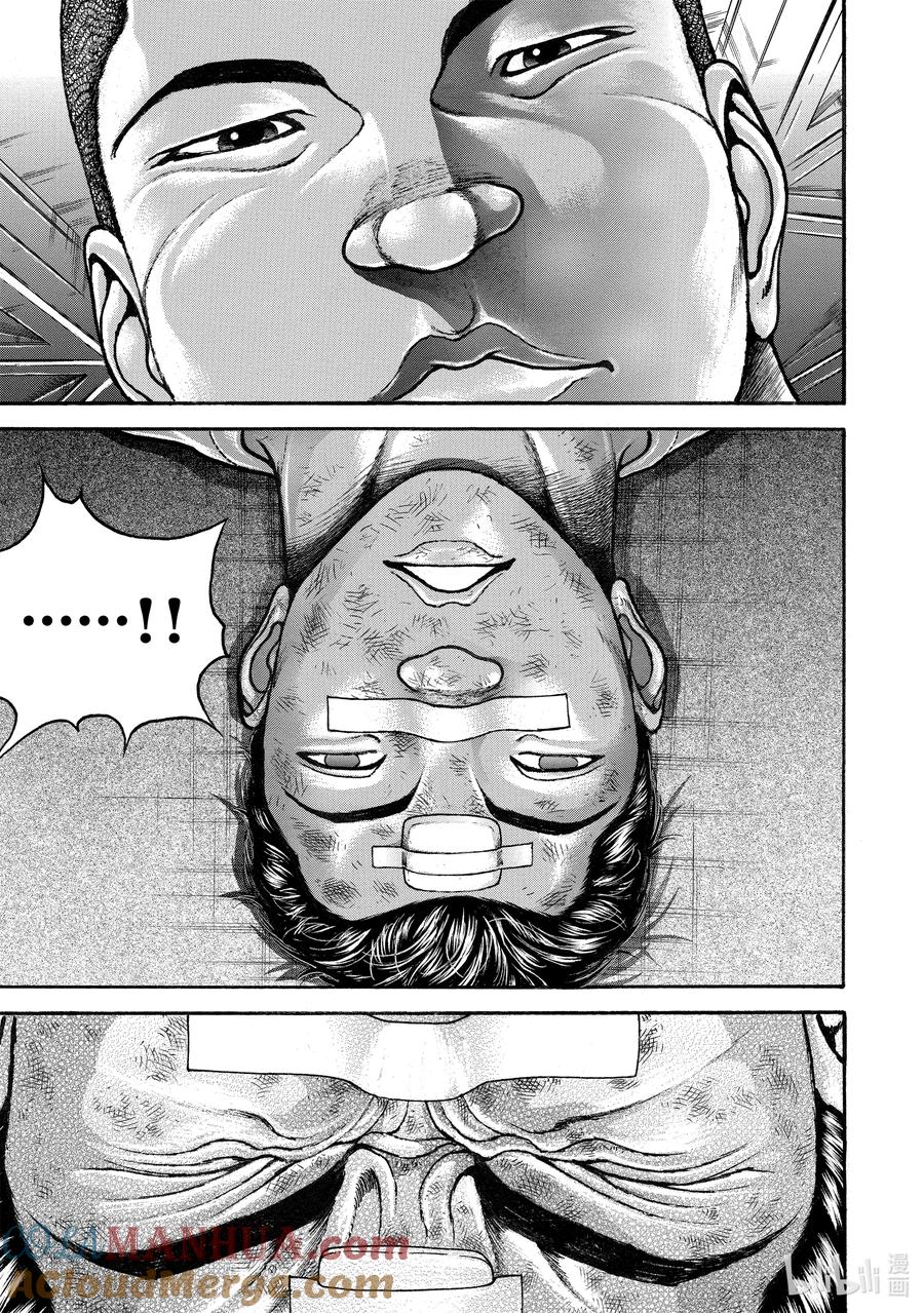 刃牙Ⅱ 262 说服力 第3页