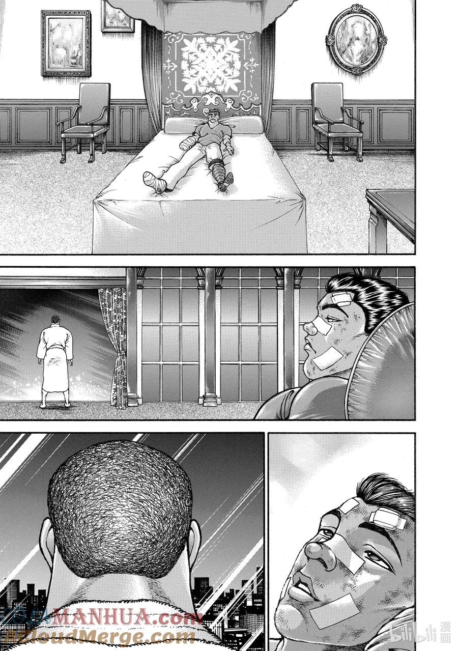 刃牙Ⅱ 263 最强=最棒 第5页
